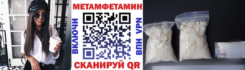 Amphetamine 97% МЕГА Партизанск
