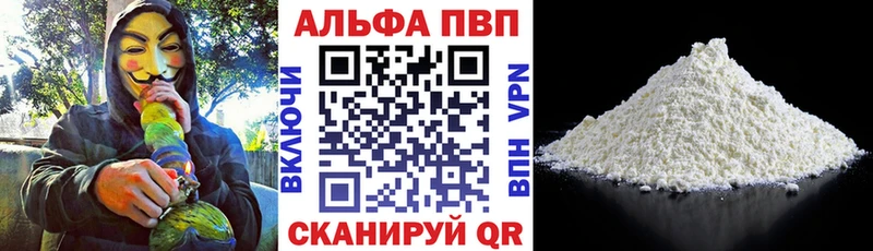 ОМГ ОМГ ТОР Партизанск Alpha PVP Соль