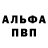 Амфетамин Розовый BOO! :3