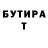 ГАШИШ Изолятор l_AKAR_l
