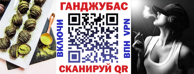 OMG зеркало  Партизанск  Печенье с ТГК конопля 