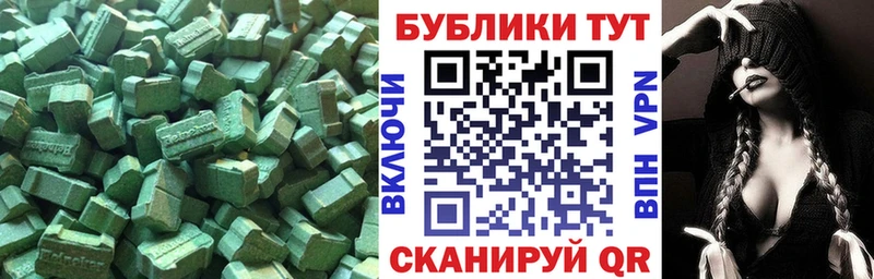 ЭКСТАЗИ Philipp Plein  купить закладку  OMG онион  Партизанск 