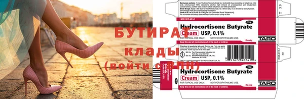 стаф Абаза