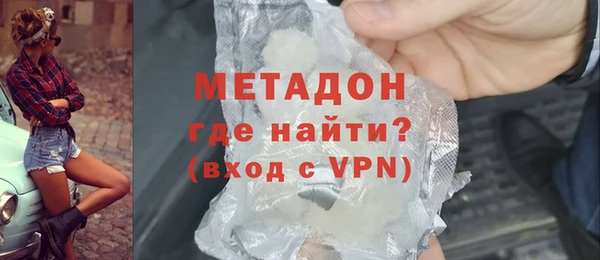 стаф Абаза