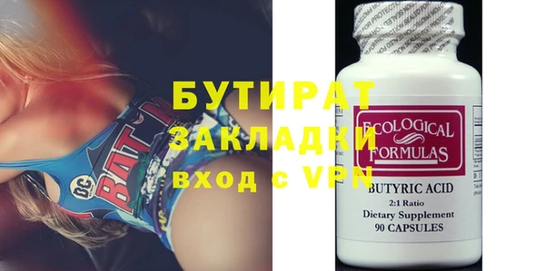 стаф Абаза