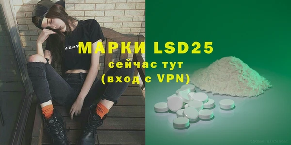 а пвп мука Абинск