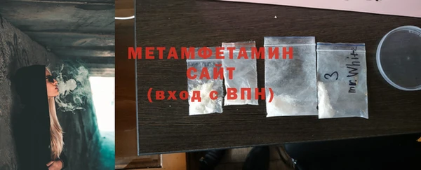 стаф Абаза