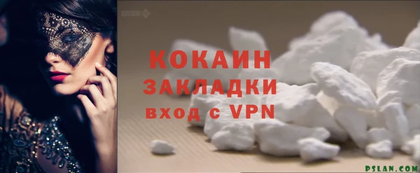 мяу мяу мука Абдулино