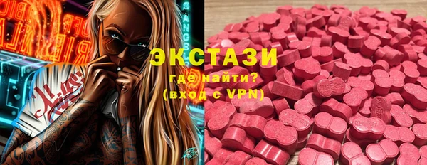 стаф Абаза