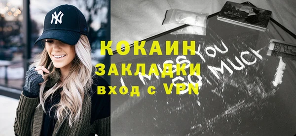 стаф Абаза