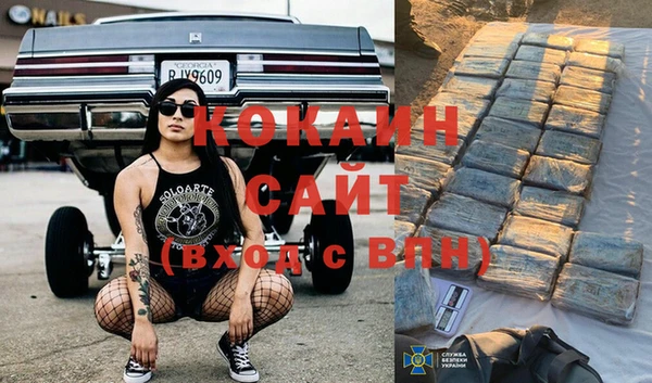 а пвп мука Абинск