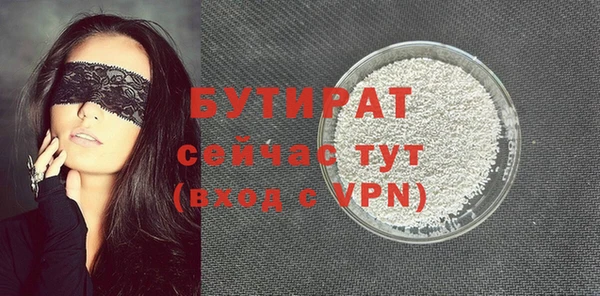 стаф Абаза