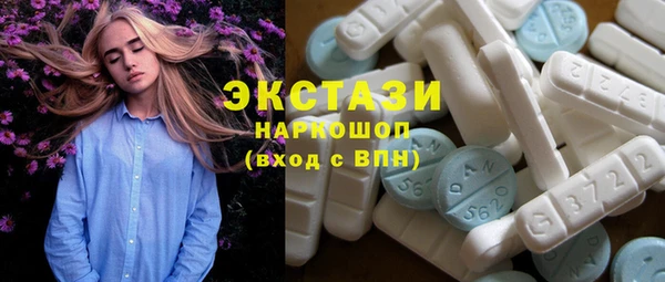 стаф Абаза