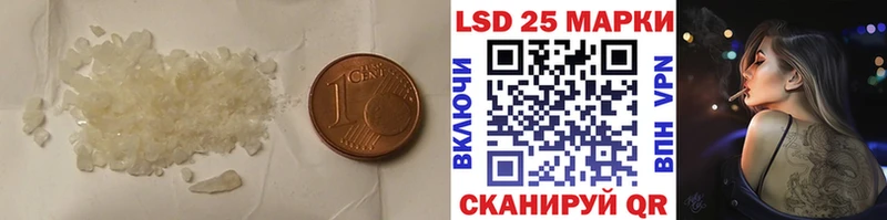 LSD-25 экстази ecstasy  Партизанск 