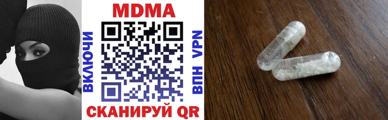 ОМГ ОМГ вход Партизанск МДМА Molly
