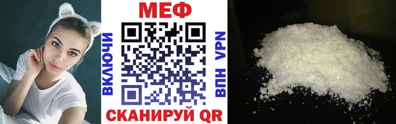 МЯУ-МЯУ мука  купить   Партизанск 