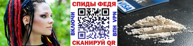 Первитин Methamphetamine  Партизанск 