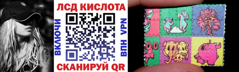 Марки NBOMe 1,5мг  Партизанск 