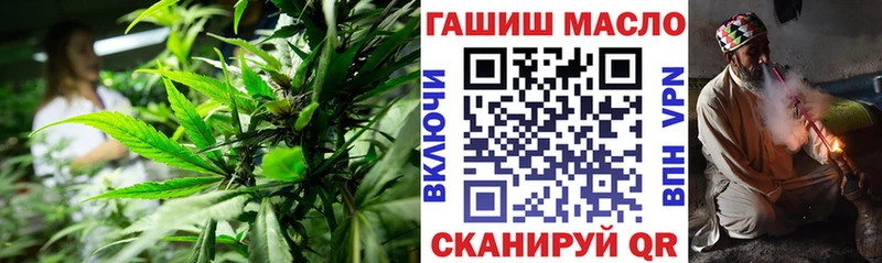 ТГК Wax  Партизанск 