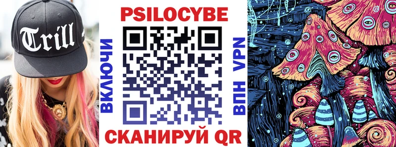 ссылка на мегу вход  где купить наркоту  Партизанск  Галлюциногенные грибы GOLDEN TEACHER 
